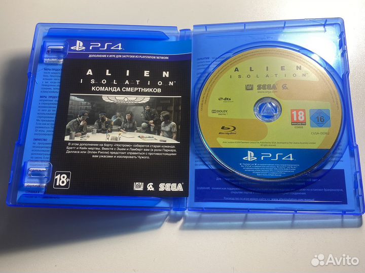 Игры для приставок ps4 alien isolation