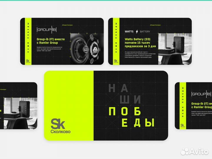 Создание презентаций для бизнеса на заказ