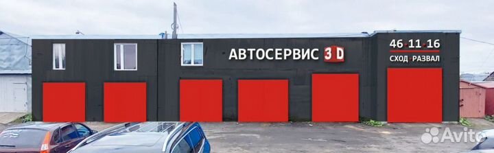Кузовщик