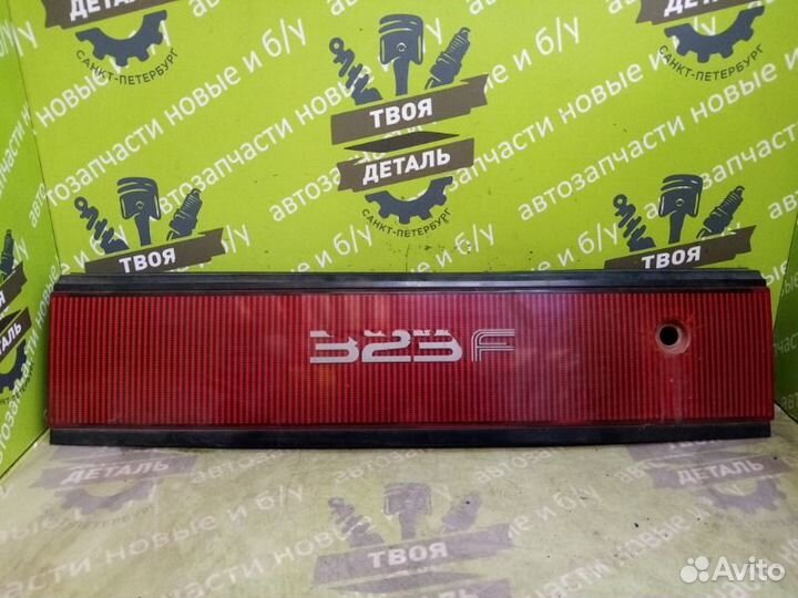 Отражатель бленда Mazda 323 BG хетчбек 1.6 B6 1993