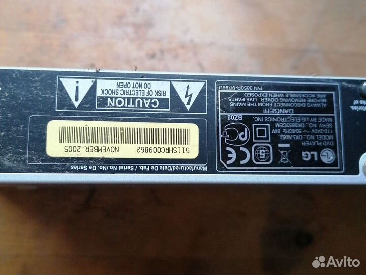 Dvd плеер LG