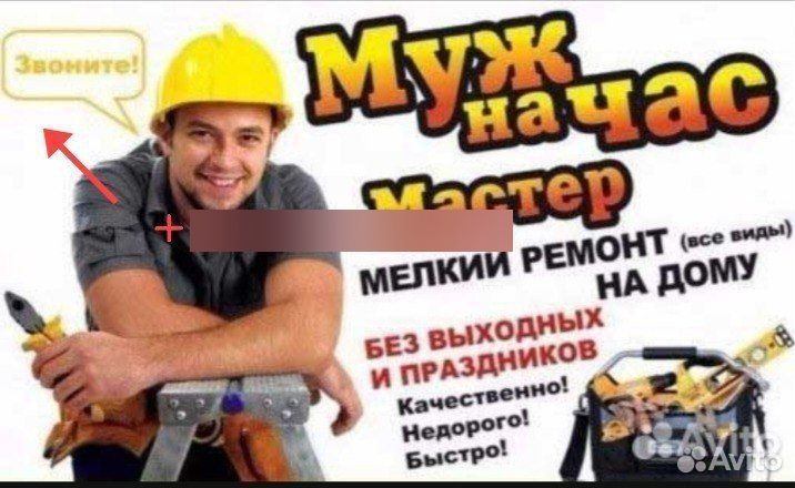 Мастер по дому, Джабаль-Али