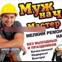 Мастер по дому, Джабаль-Али