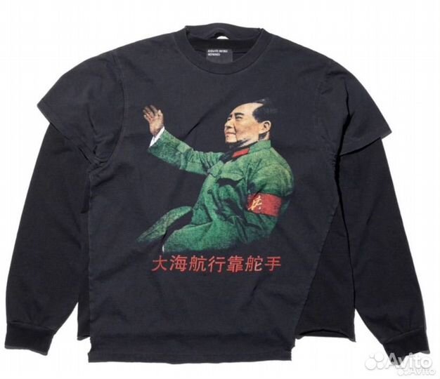 Enfants riches deprimes mao zedong