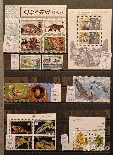 Почтовые марки фауна/флора