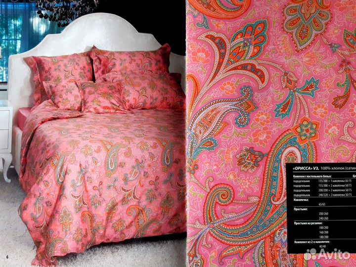 Постельное белье 2 х спальное новое