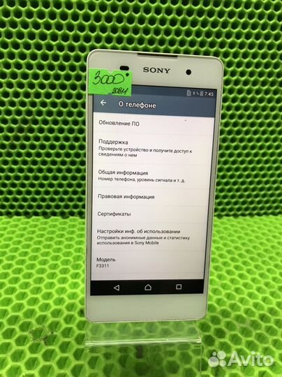 Телефон Sony xperia e5 (20811)
