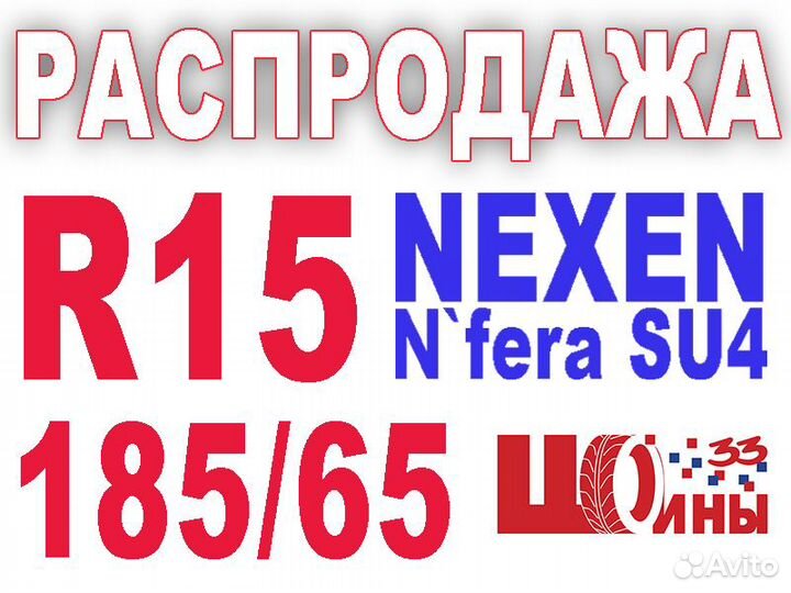 Выкуп б/у дисков