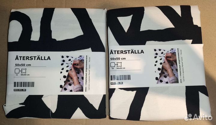 Чехол на подушку 50х50 икеа, новый