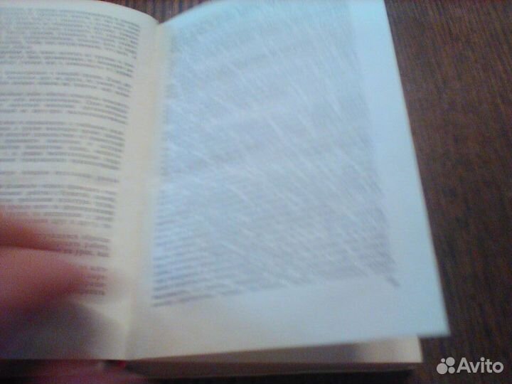 Каирова.Азбука нравственного воспитания.1975 год