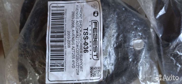 Стойки стабилизатора toyota