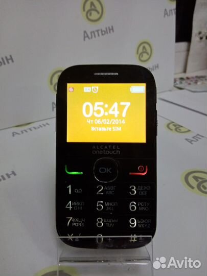 Alcatel 2000