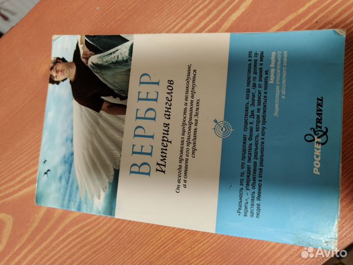 Книга на любой вкус