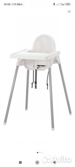 Стульчик для кормления IKEA antilop