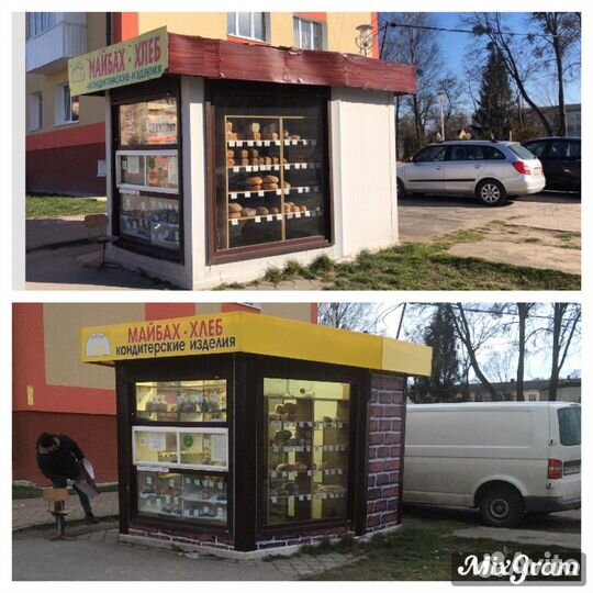 Наружная реклама/Вывеска/Световые буквы