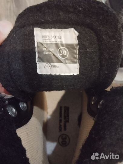Коньки детские