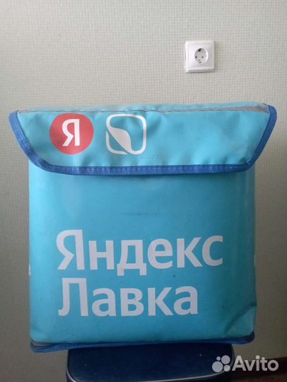 Термо сумка яндекс еда