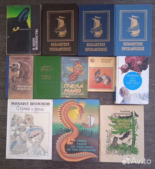 Книги для чтения детям, подросткам и их родителям