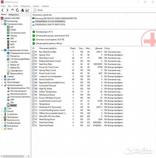 Системный блок