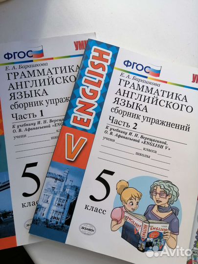 Рабочая тетр по англ 4,5 класс, история карта 9 кл