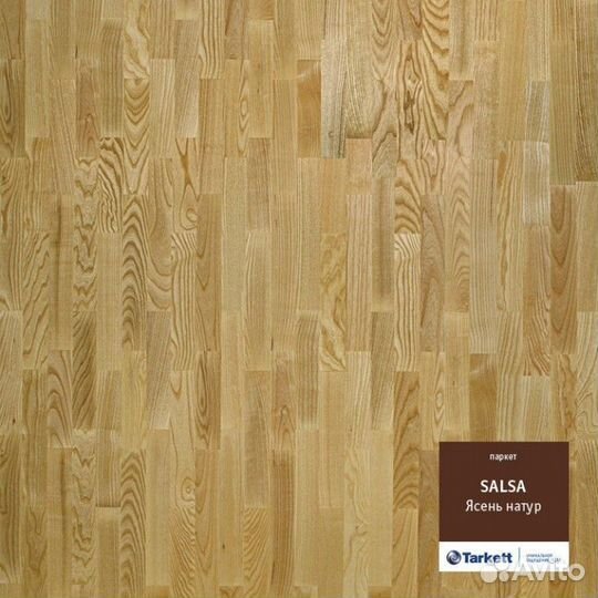 Паркет / Паркетная доска