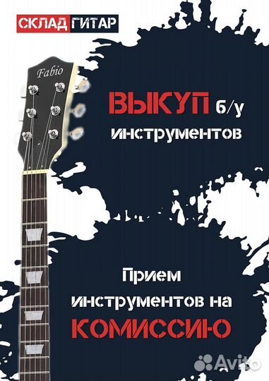 Классическая гитара Kremona S65S-GG Sofia Soloist