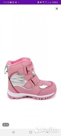 Зимние Ботинки для девочки