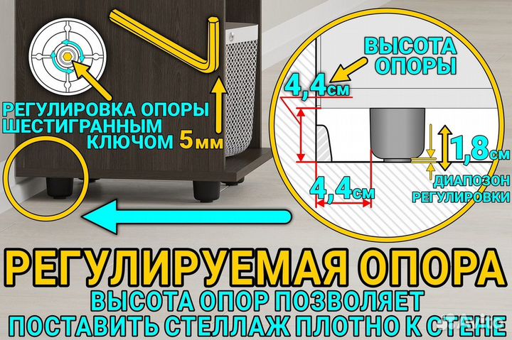 Стеллаж / Стеллаж офисный / Стеллаж деревянный