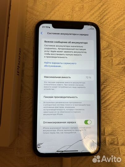 iPhone 11, 64 ГБ