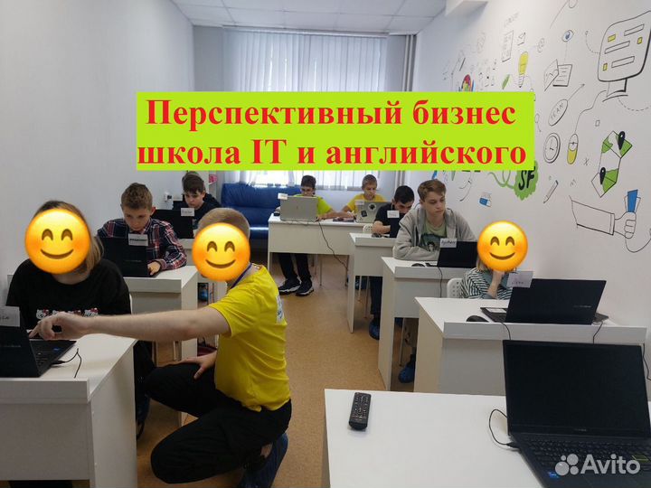 Детский центр программирования,иностранных языков