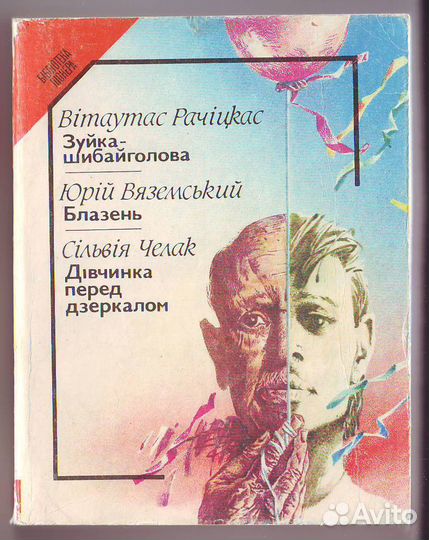 Детская лит-ра