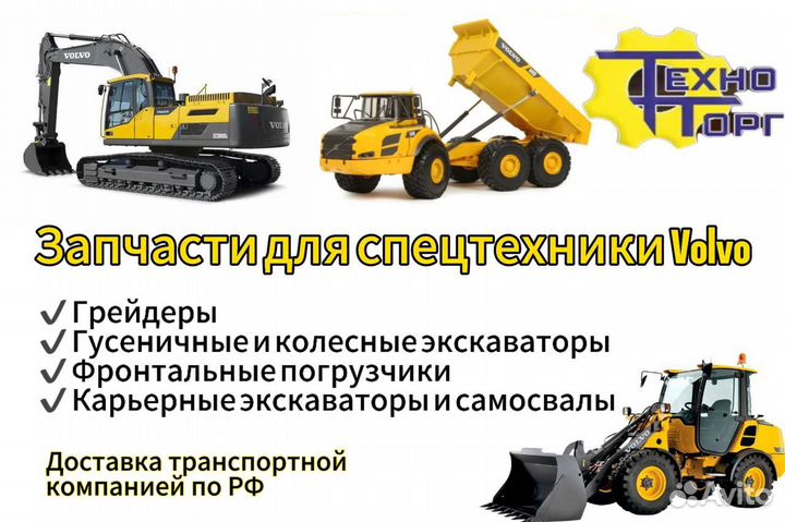 Комплект упорных подшипников 270931