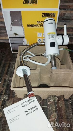 Водонагреватель кран Zanussi