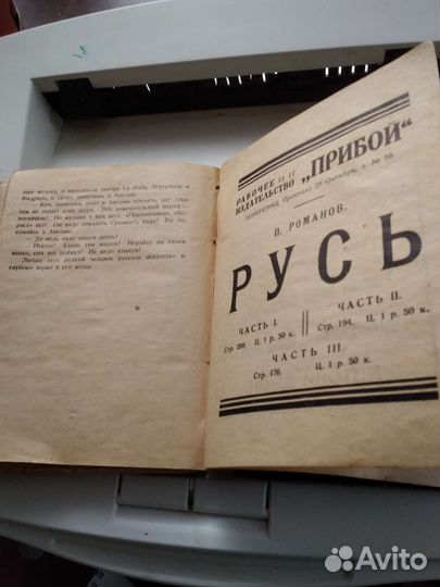 Книги,журналы