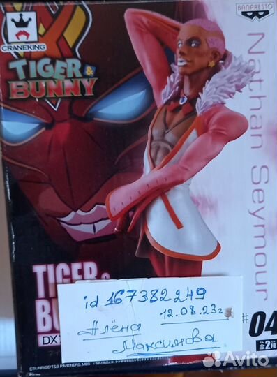 Фигурка Nathan Seymour Tiger and Bunny
