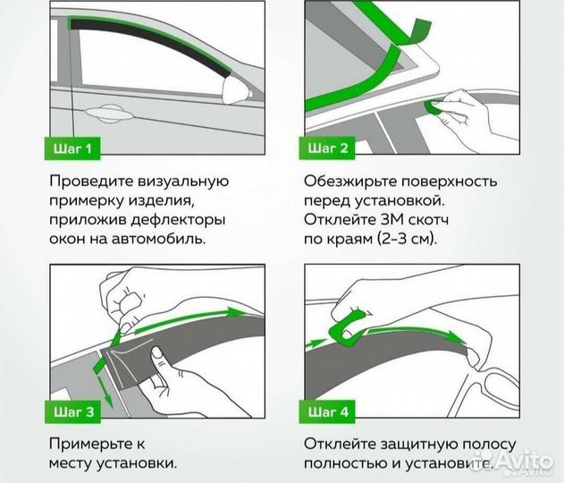 Дефлекторы боковых окон Suzuki SX4 (с 06)