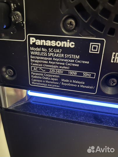 Напольная колонка