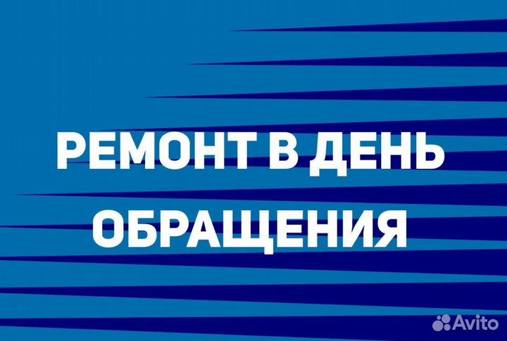 Выезд мастера- Ремонт стиральных\сушильных машин