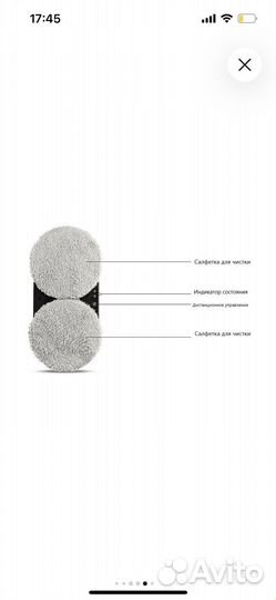 Робот мойщик окон Smart Cleaning robot 3 modes