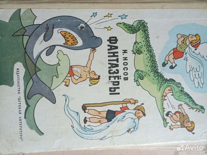 Детские книги