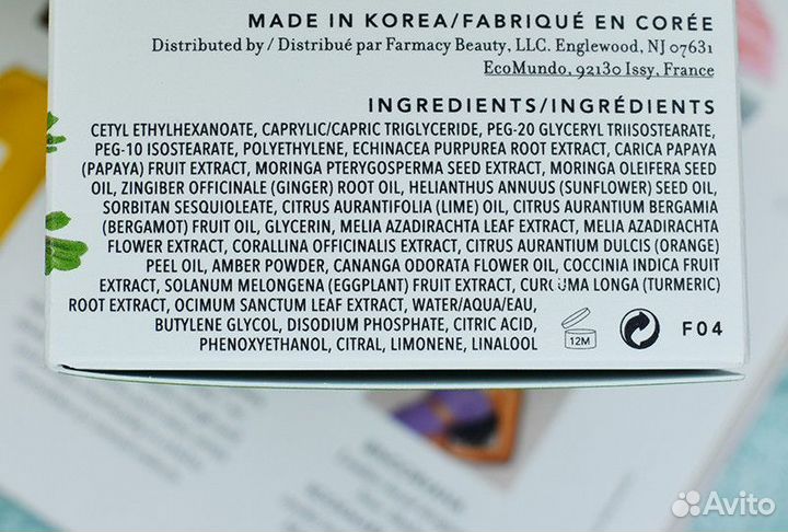 Бальзам для снятия макияжа Farmacy green clean