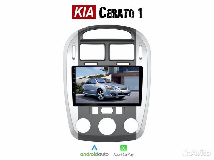 Kia Cerato 1 LTE CarPlay 3/32gb 8 ядер