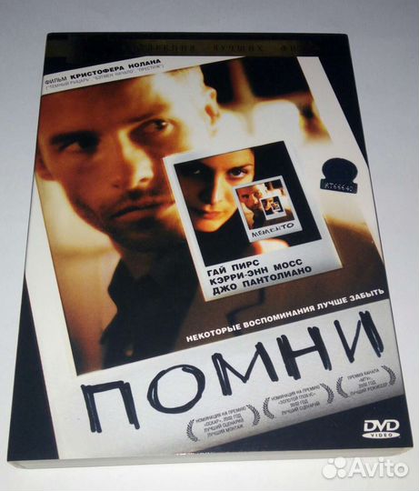 Кино на dvd, фильмы на двд, кино на двд, dvd диски