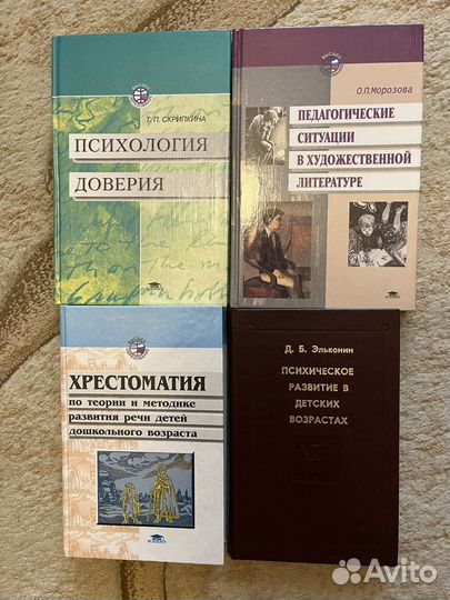 Книги по логопедии