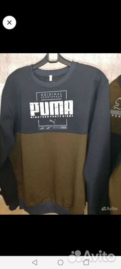 Джемпер мужской