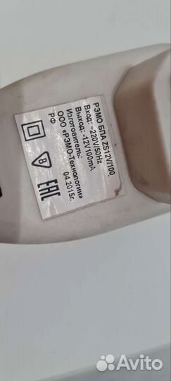 Антенна комнатная рэмо