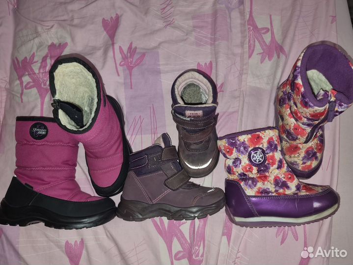 Scandia, Kotofey, Tom Mika 27р-р