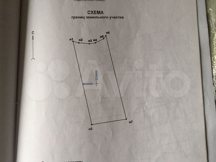 Участок 9,2 га (СНТ, ДНП)