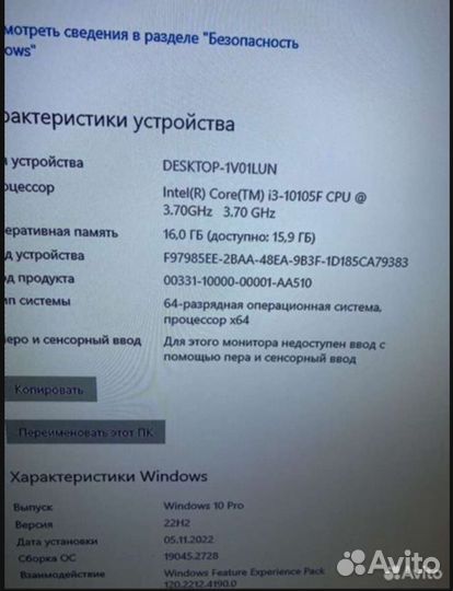 Игровой пк Rtx 2060