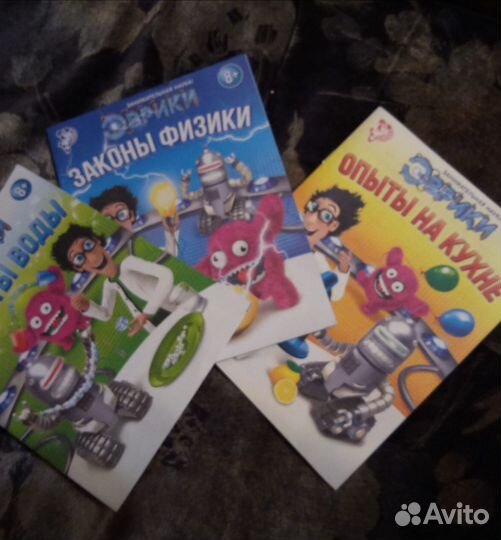 Опыты для детей